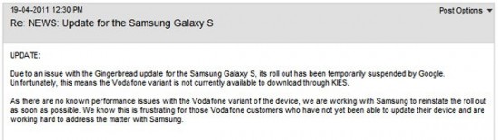 Galaxy S Update Delay