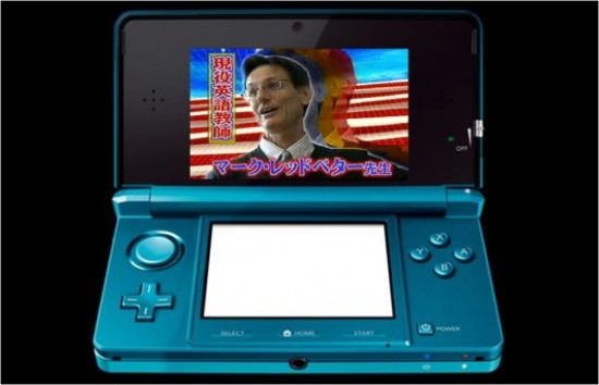 Nintendo3DS