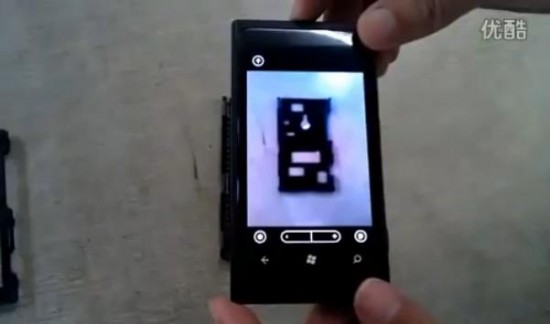 Nokia Sea Ray