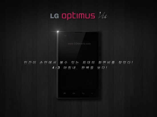 LG Optimus Vu