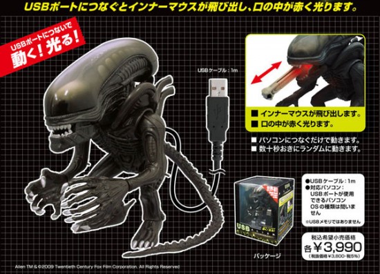 alienusb1