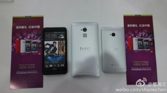 HTC One Max Fingerprint scanner
