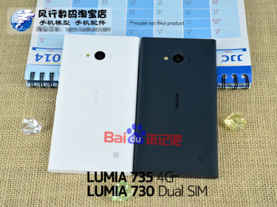 Nokia Lumia 2