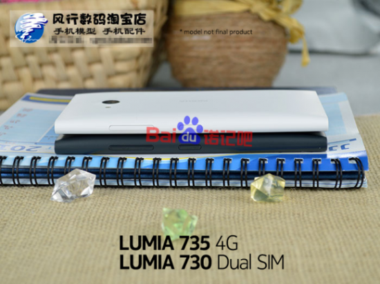 Nokia Lumia 3