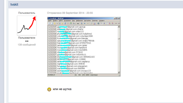 screen-shot-2014-09-10-at-5-14-41-pm