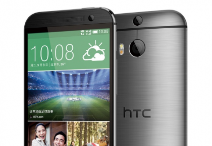 HTCOneM8Eye