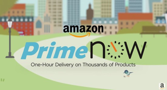 amazonprimenow